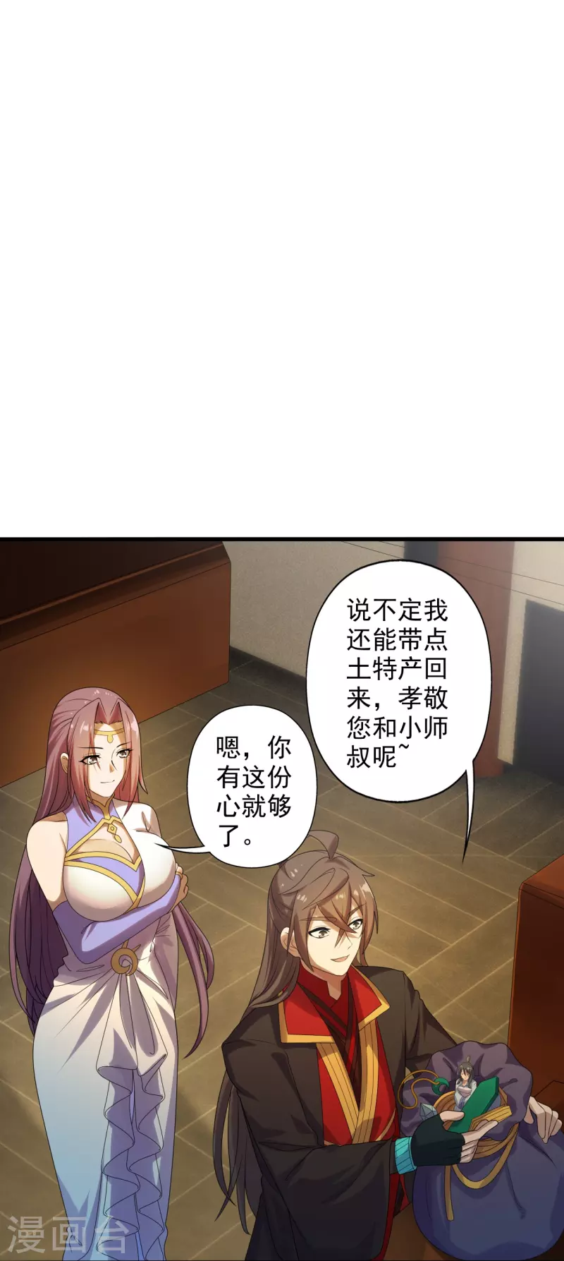 第209话 初炼三纹灵丹！35