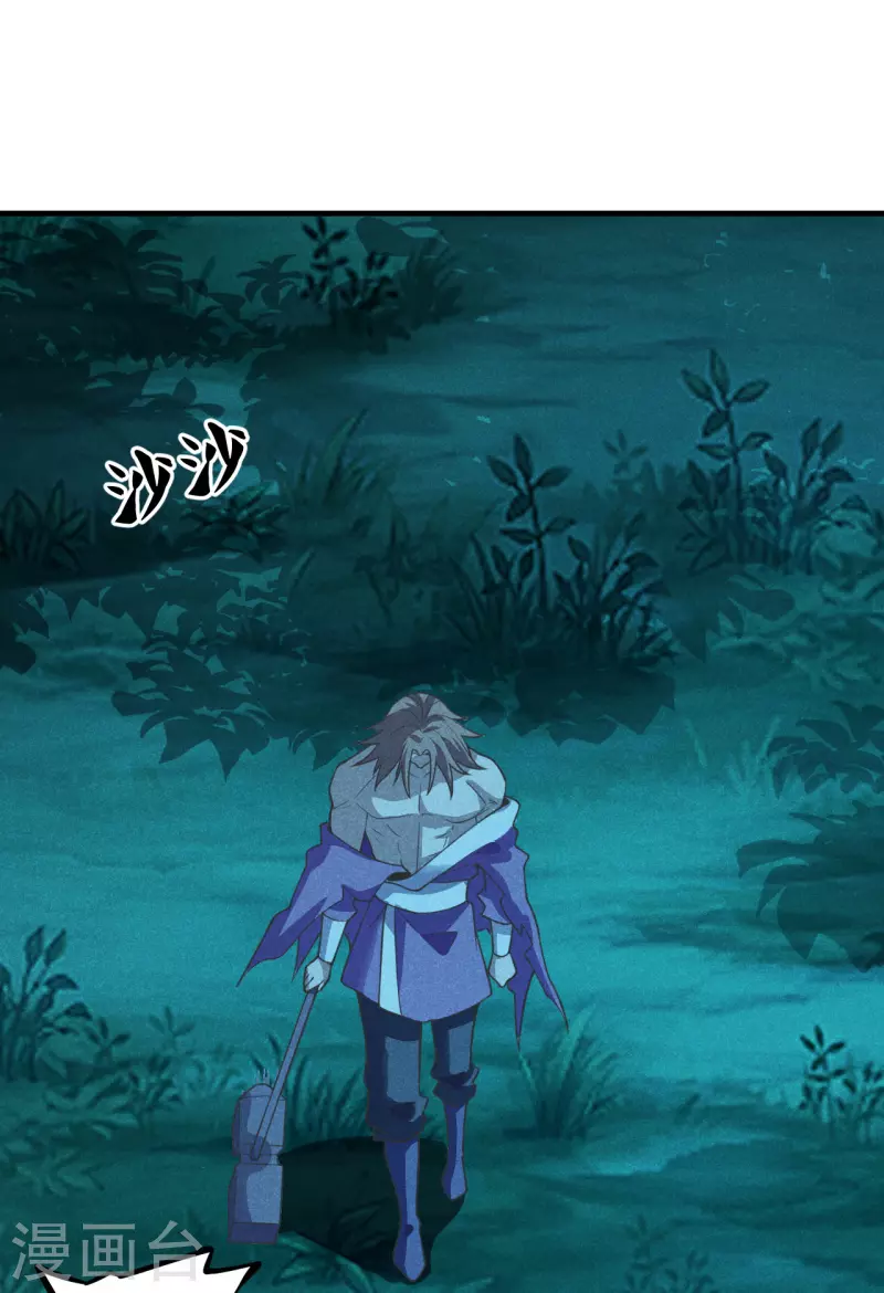 第165话 赤裸裸的报复！15