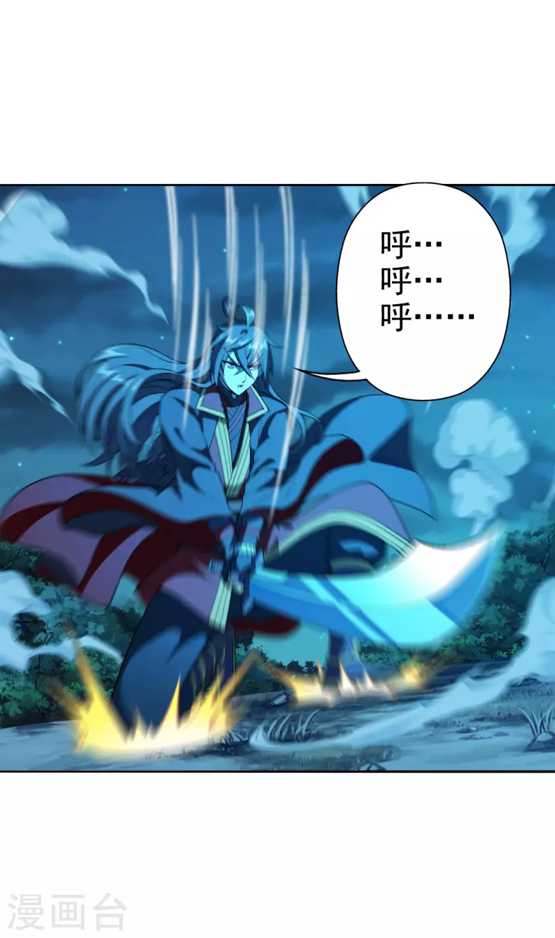 第183话 玄灵之体！恒岳大敌！10