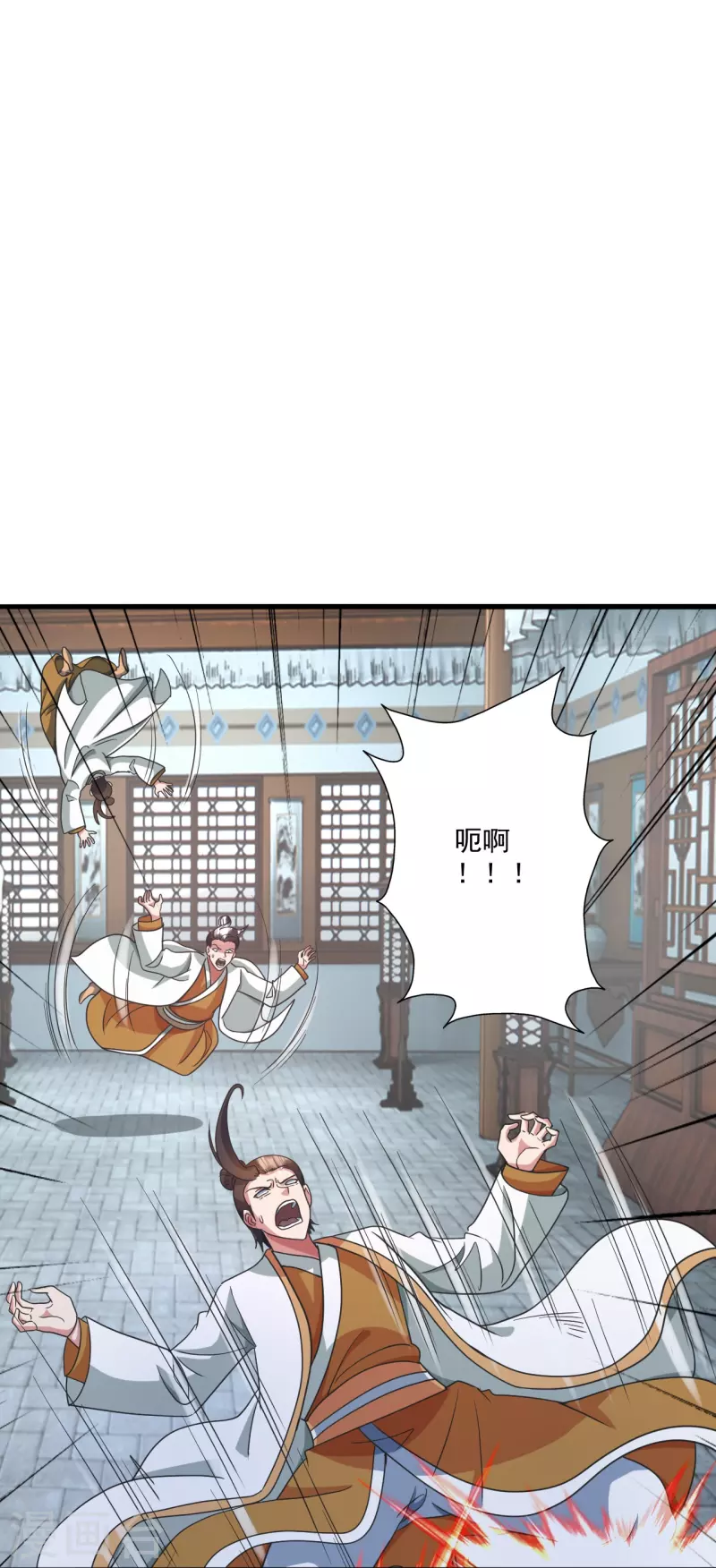 第324话 我们是他的妻子！29