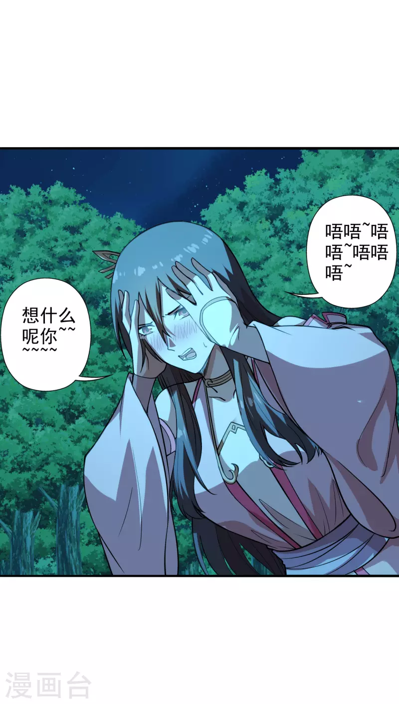 第194话 五星亮了起来！！！9