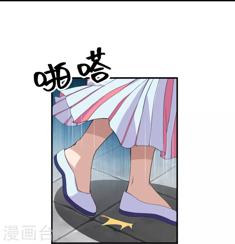 第220话 扯淡的死法~31
