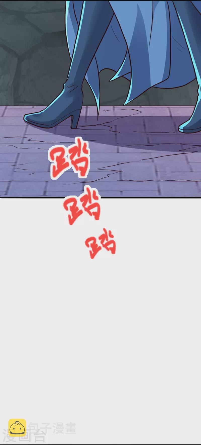 第359话 又被绑了！82