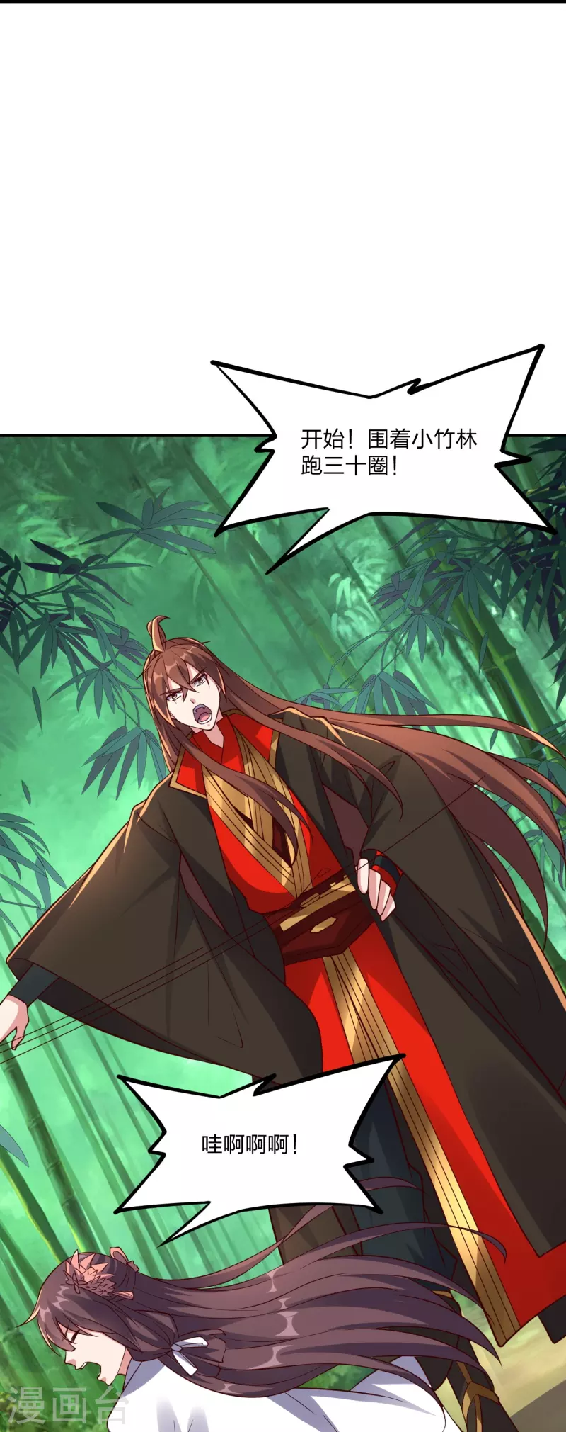 第286话 叶辰之“狠”！68