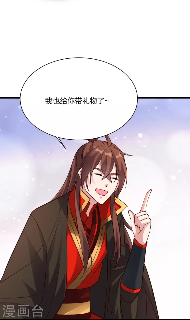 第307话 归家！54