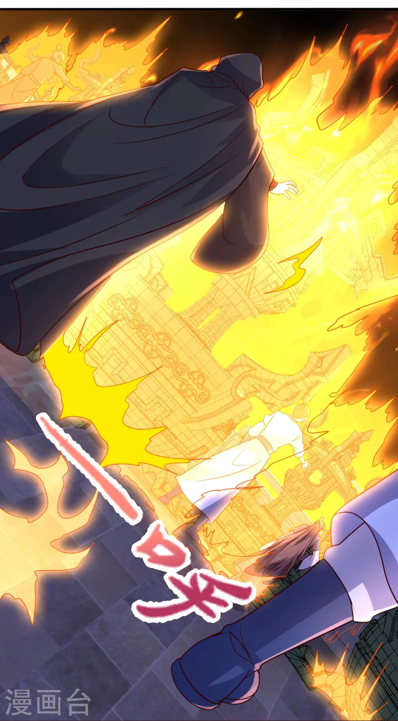 第293话 谁是谁的心上人？14