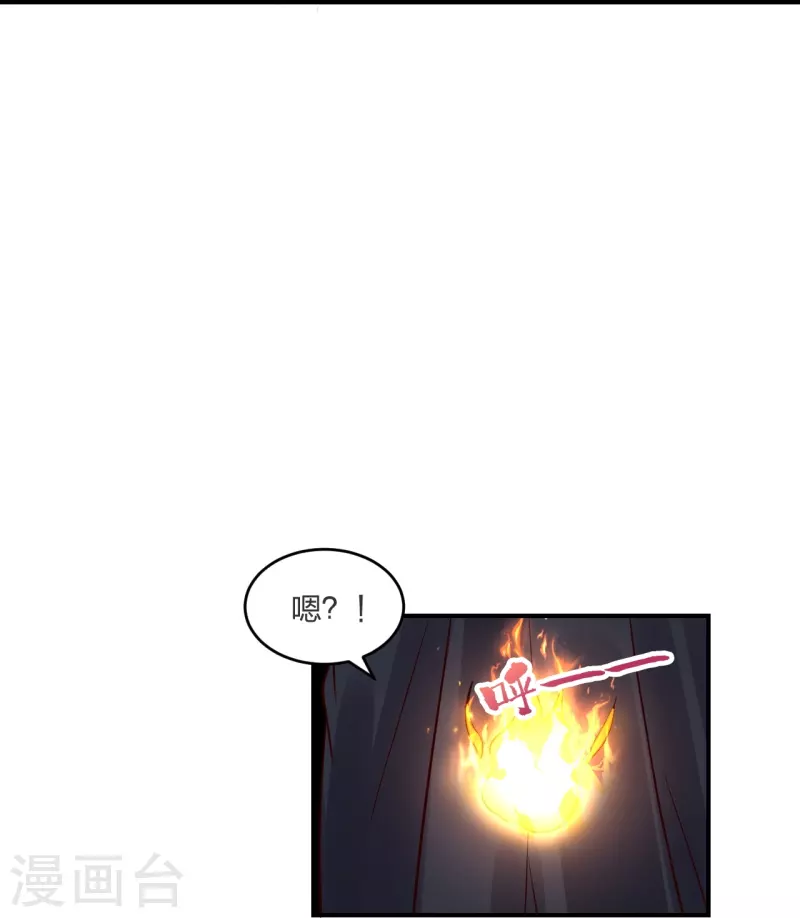 第294话 炸炉！74