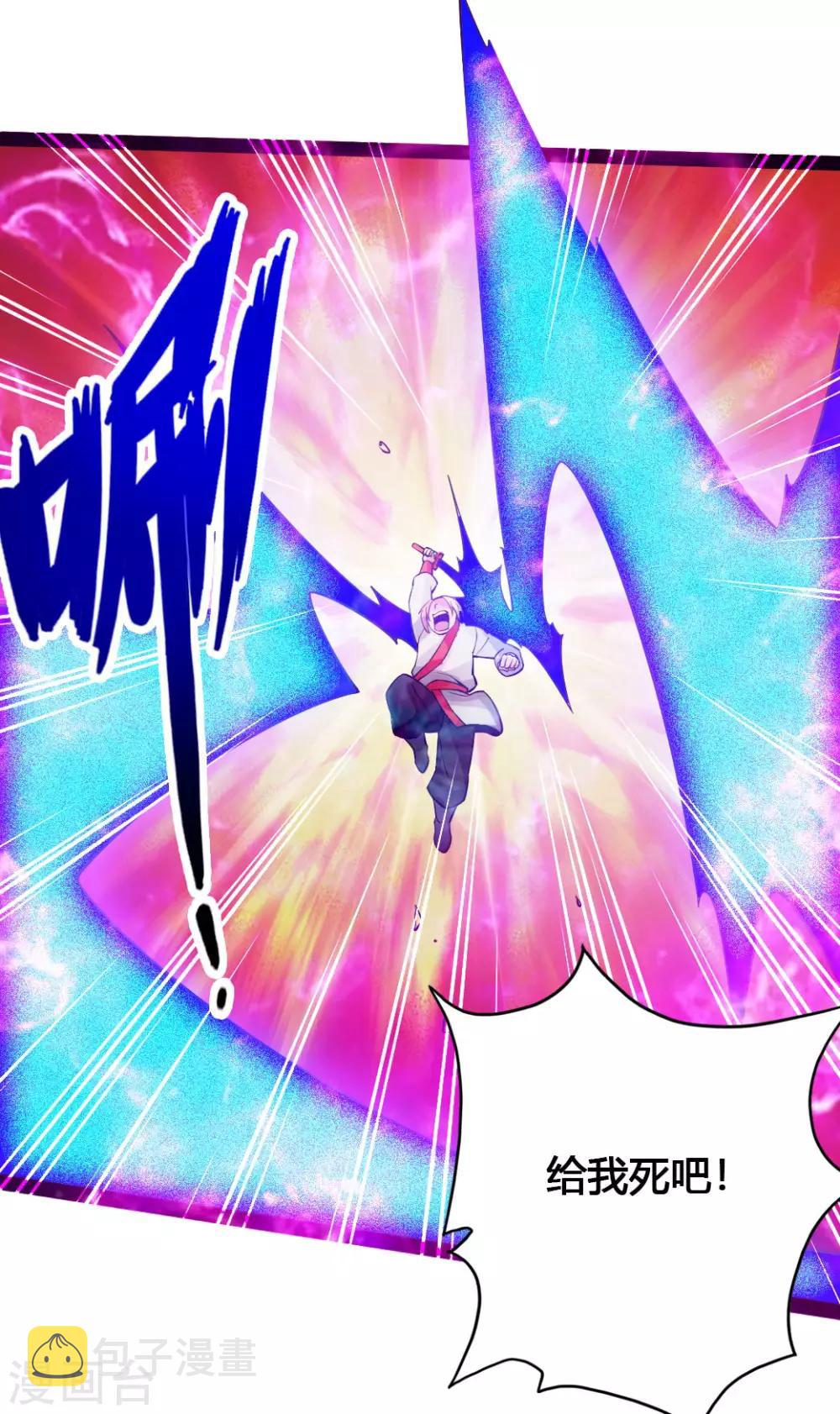 第89话 虎娃VS齐云15
