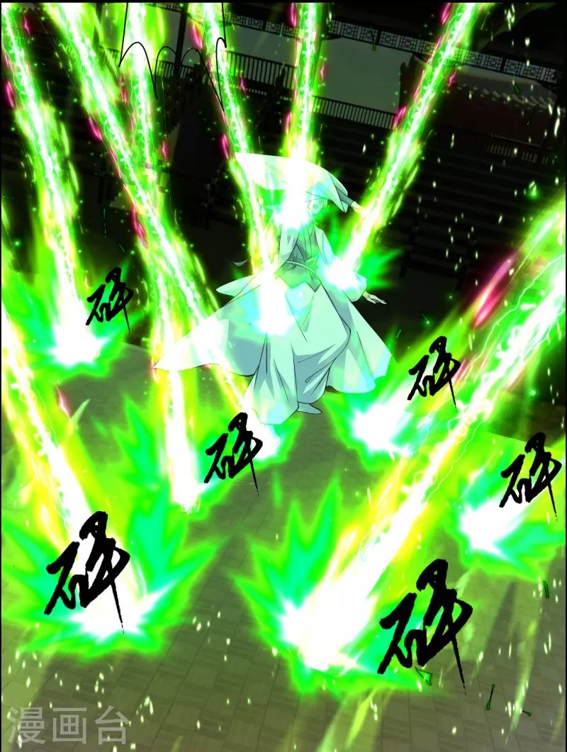第248话 禁术天祭！72
