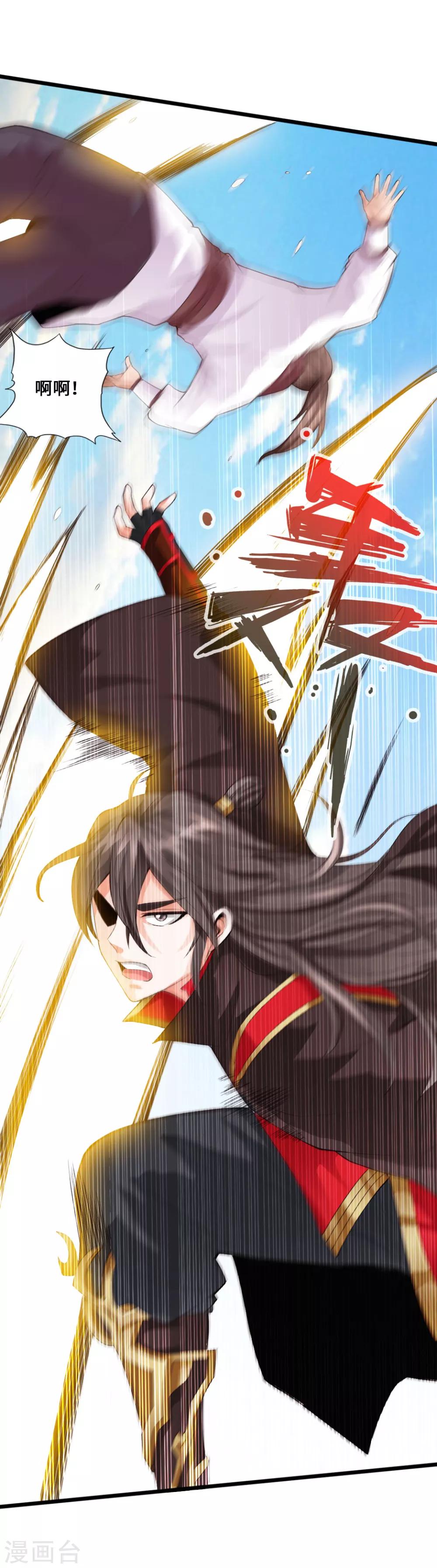 第13话 耍赖的资本5