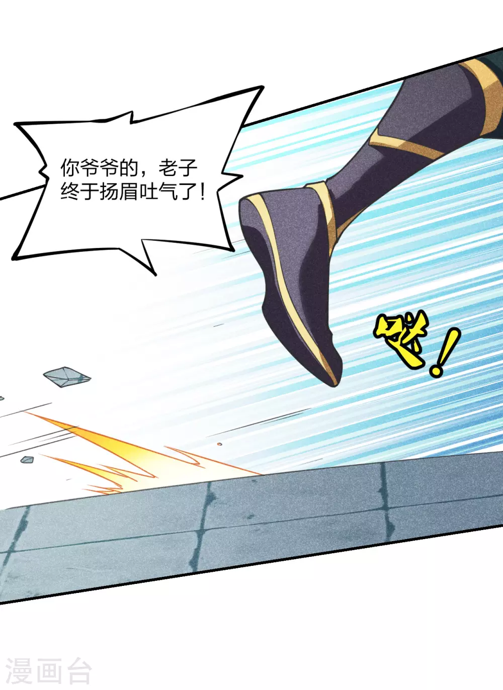 第160话 反杀傀儡！23