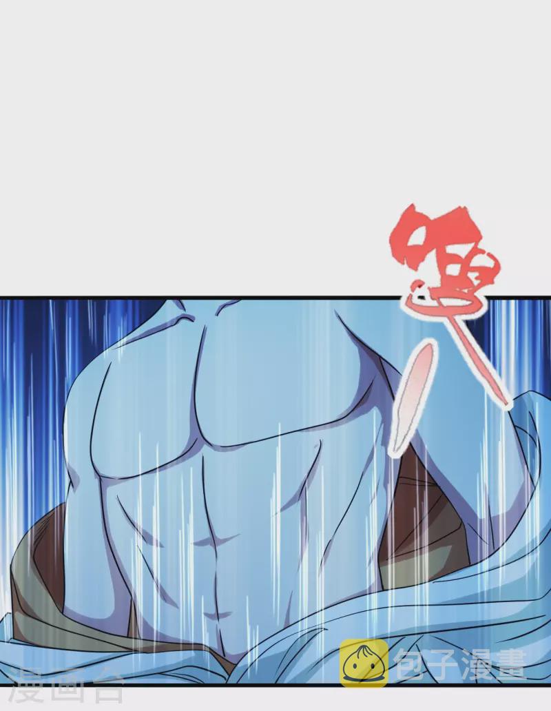 第282话 恒岳“圣子”8