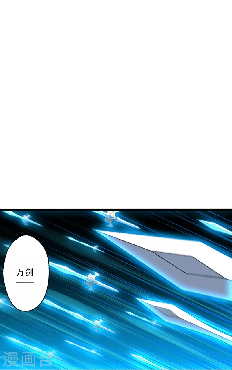第277话 万术宝殿！69