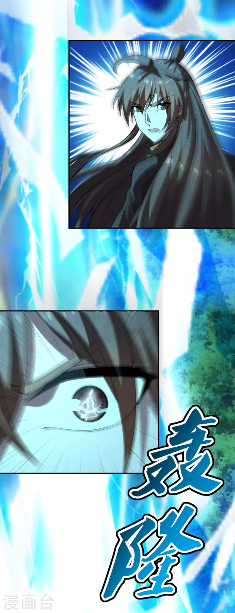 第192话 硬撼天劫！6