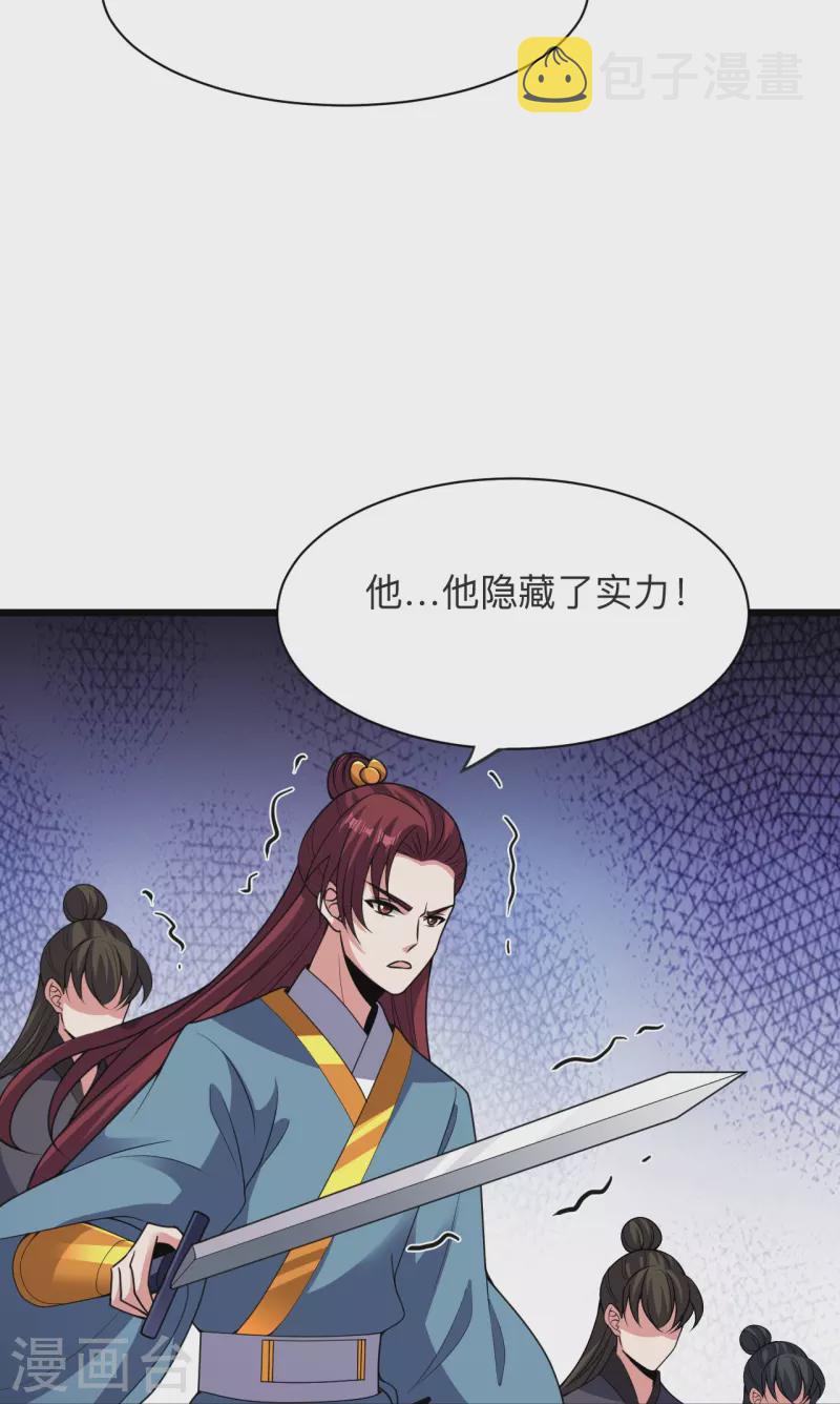 第331话 赌命！84