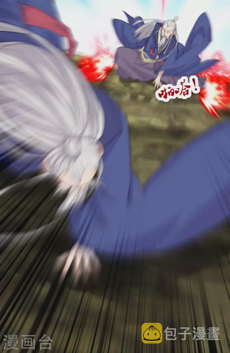 第219话 围杀血尊！21