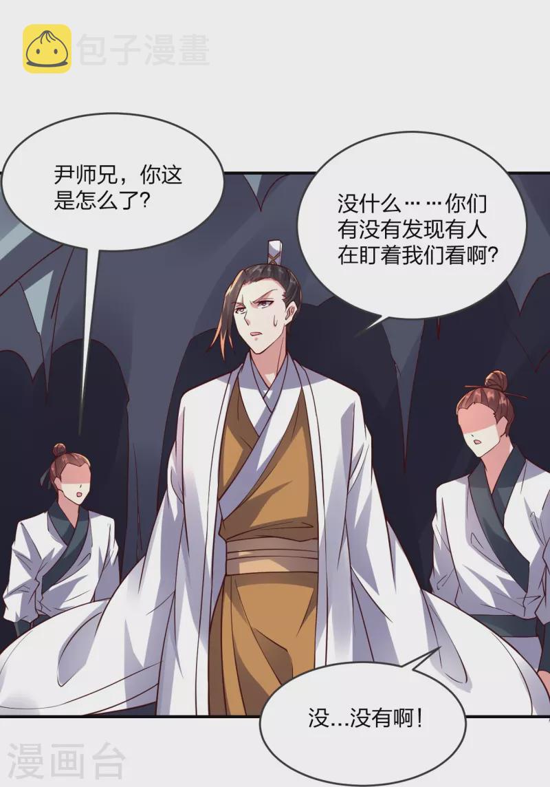 第281话 龙魂测试！60