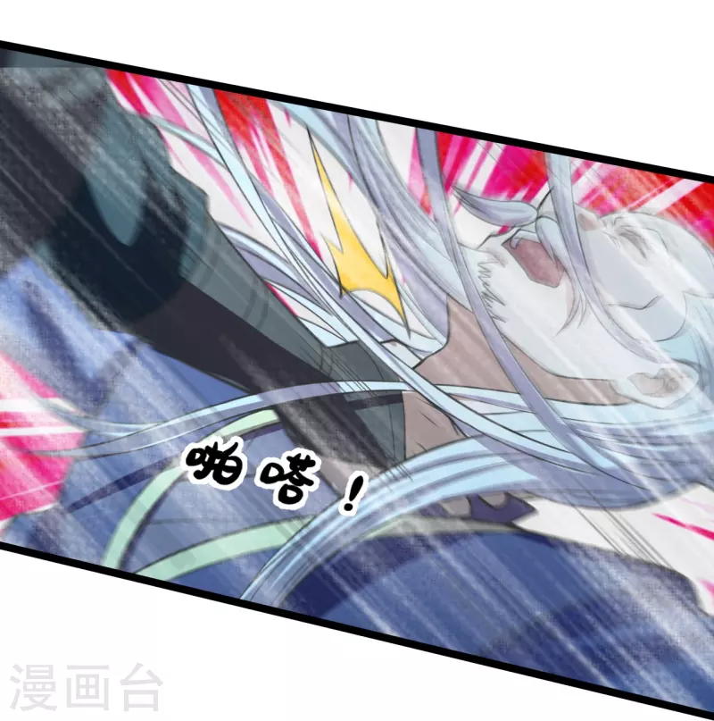 第232话 剿灭丹鬼！14