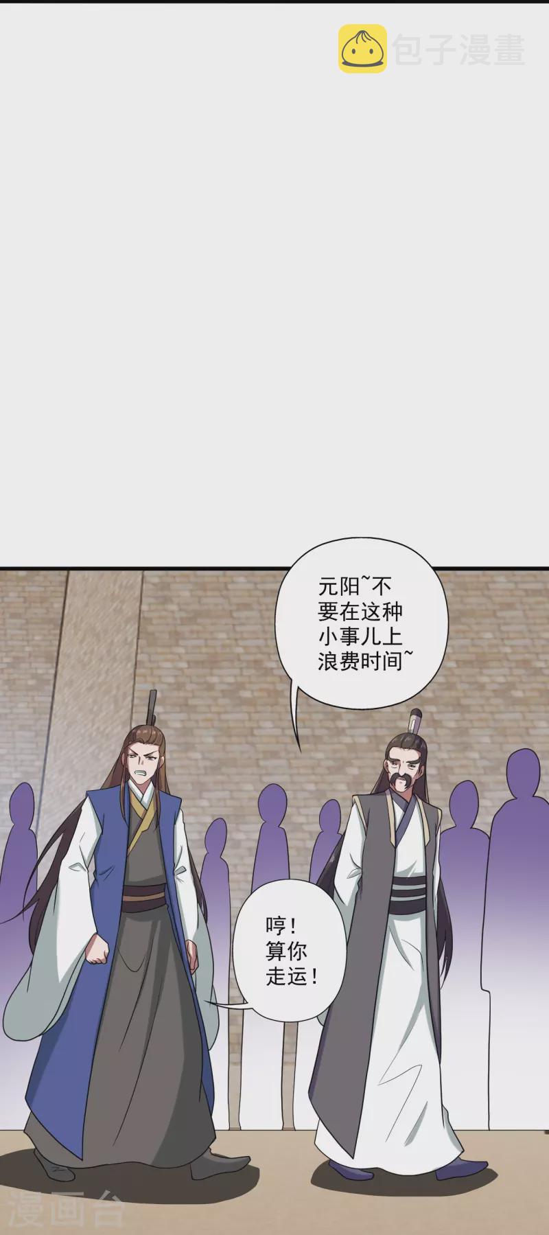 第287话 散修报名36