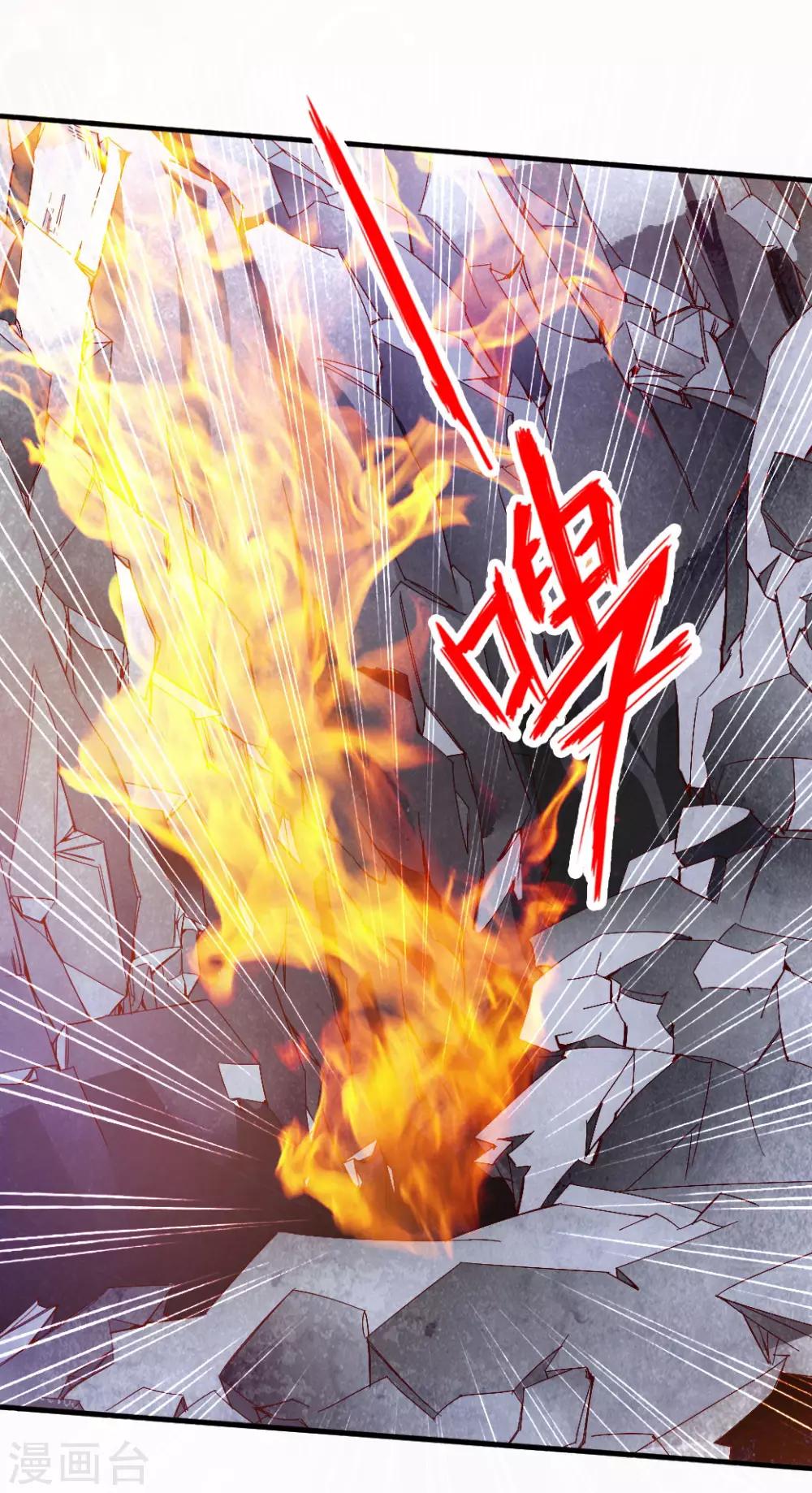 第73话 他是炼丹师！2