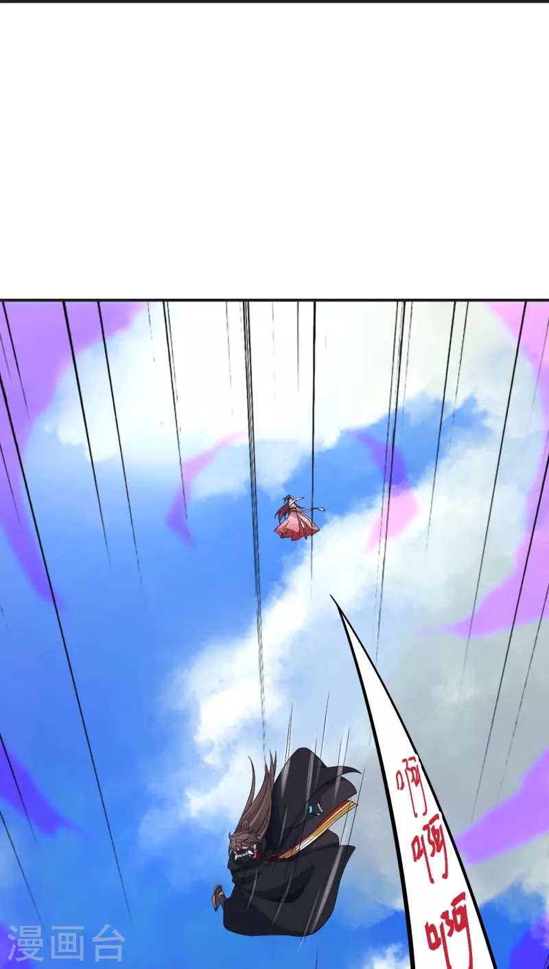 第358话 诡异的手！66