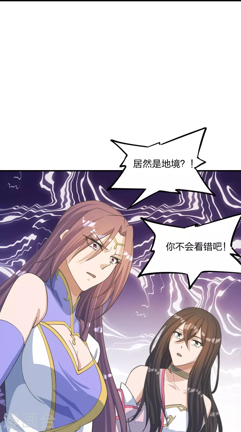 第255话 要钱还是要命！75