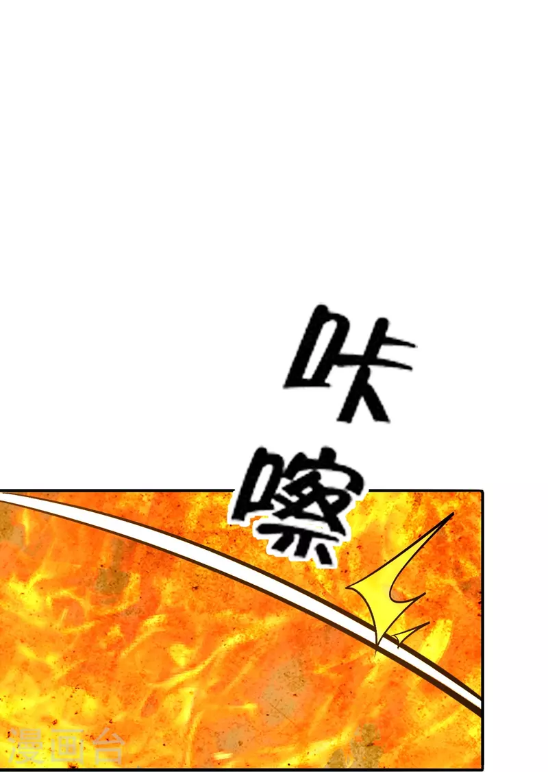 第224话 给我解开！16