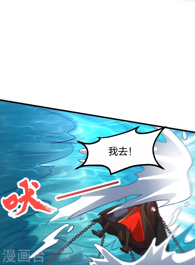 第352话 天龙城主！55