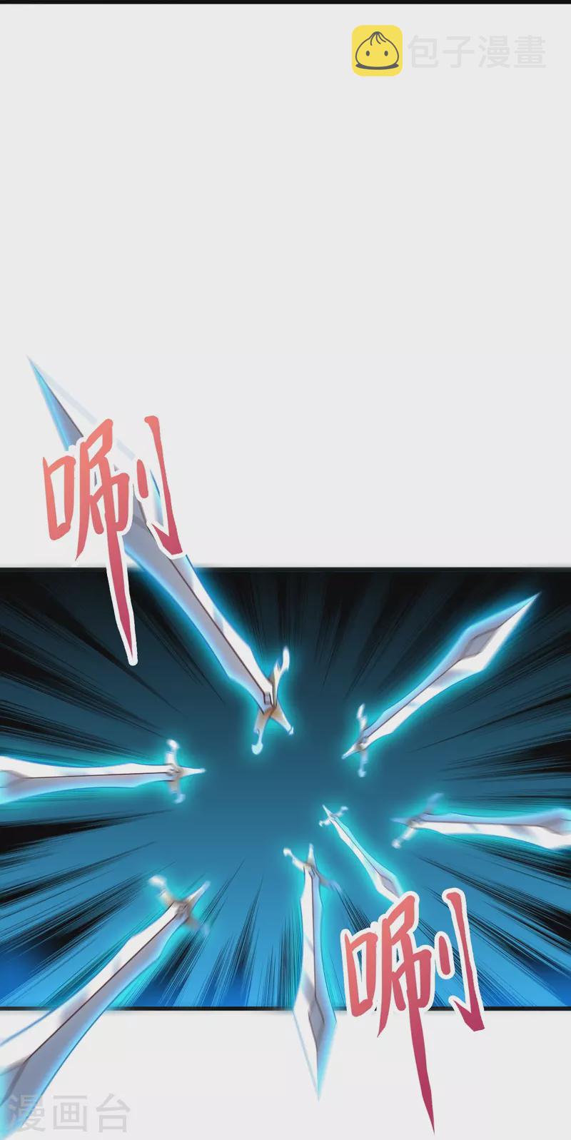 第277话 万术宝殿！65