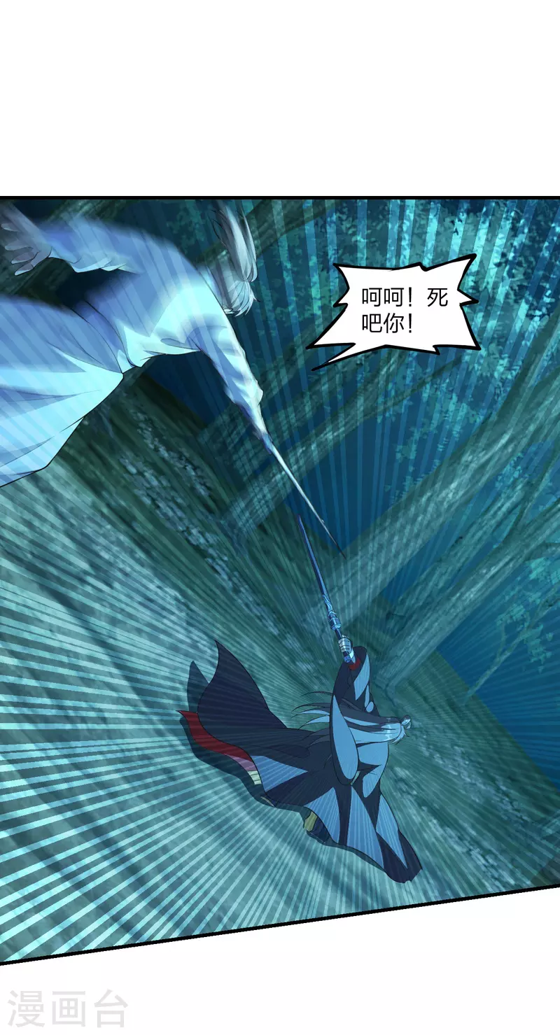 第176话 打劫小队火力全开！21