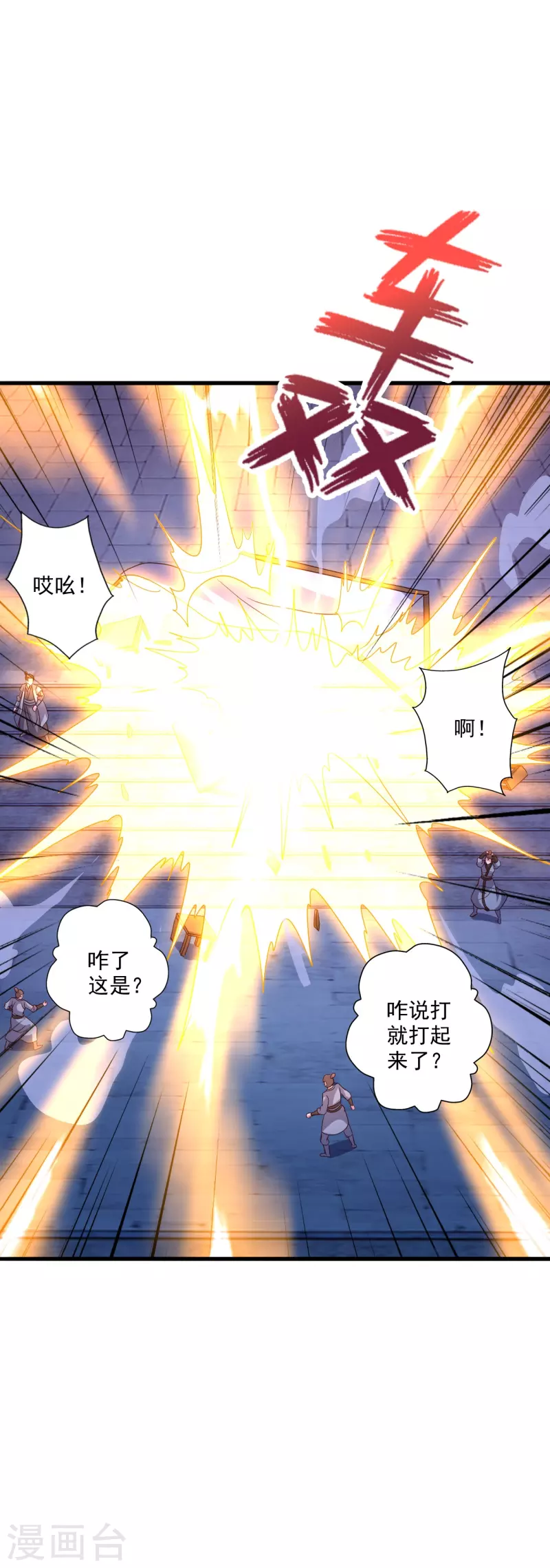 第319话 再遇姬凝霜53