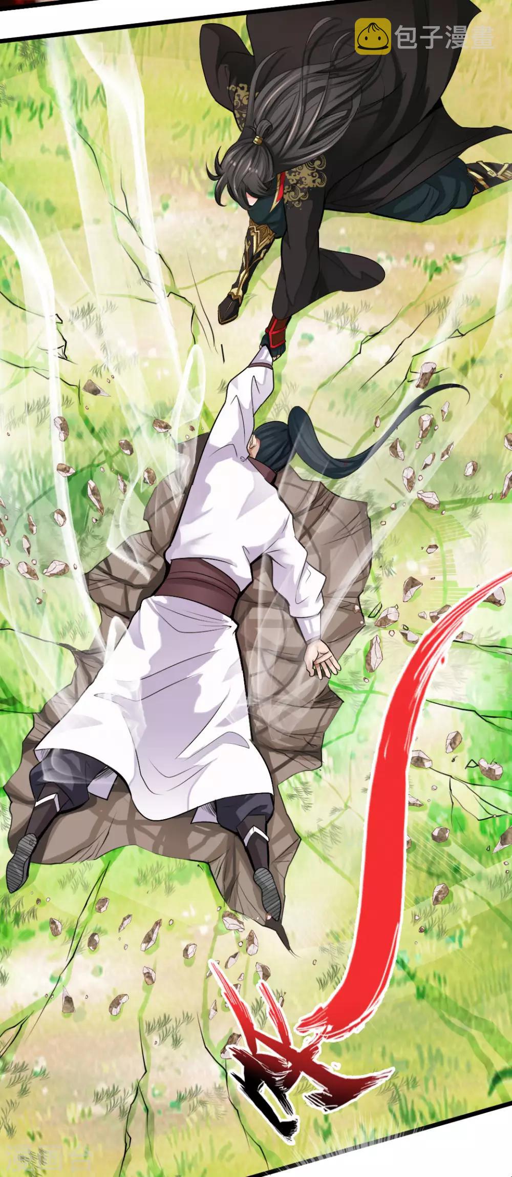 第5话 重剑天阙6