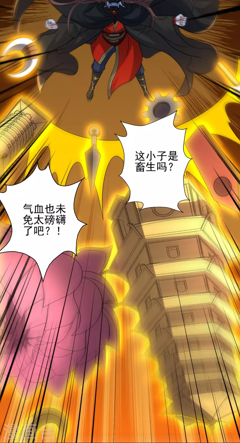 第343话 魂离肉身！45