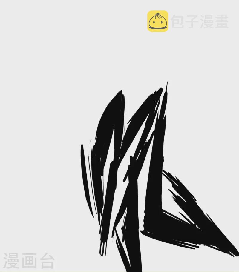 第299话 一炉双丹！72