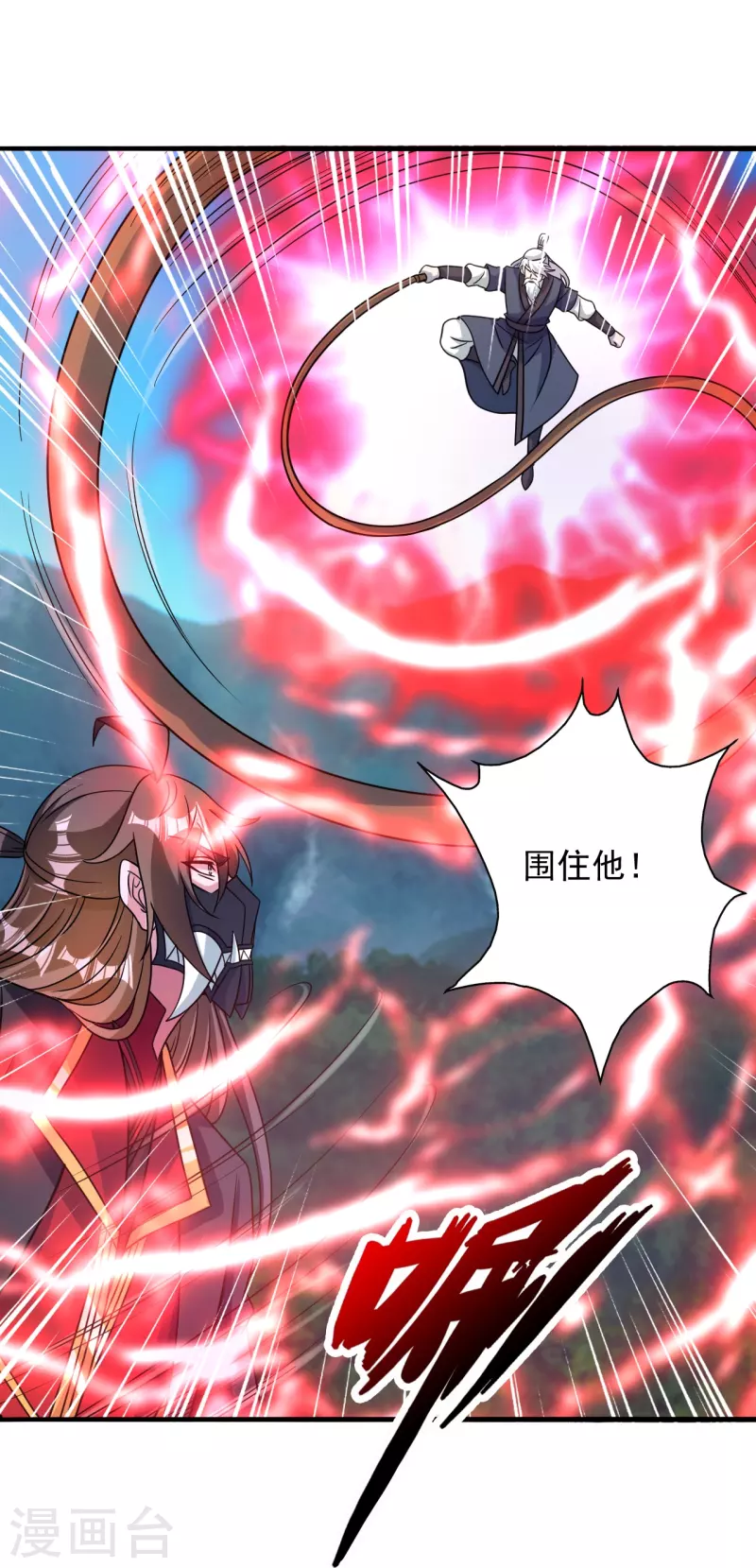 第335话 肉票！98