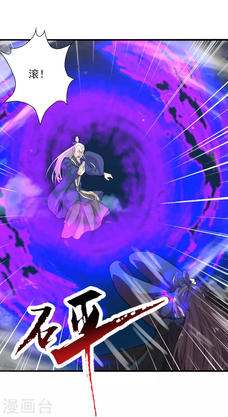 第218话 要不要脸啊！35