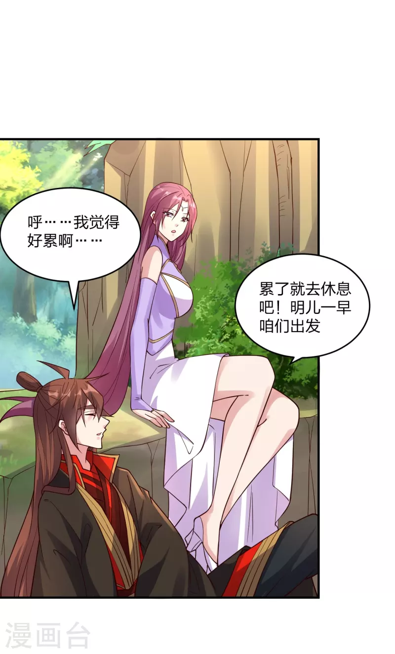 第314话 第九分殿！5