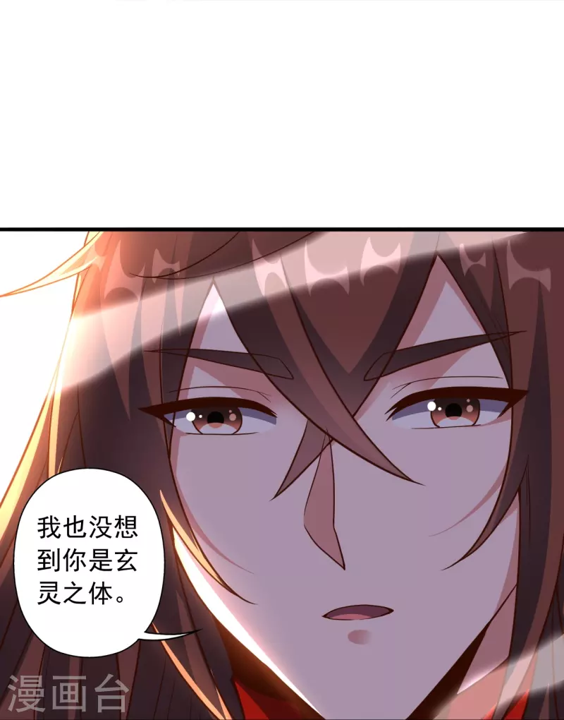 第262话 战台上的恋人~58