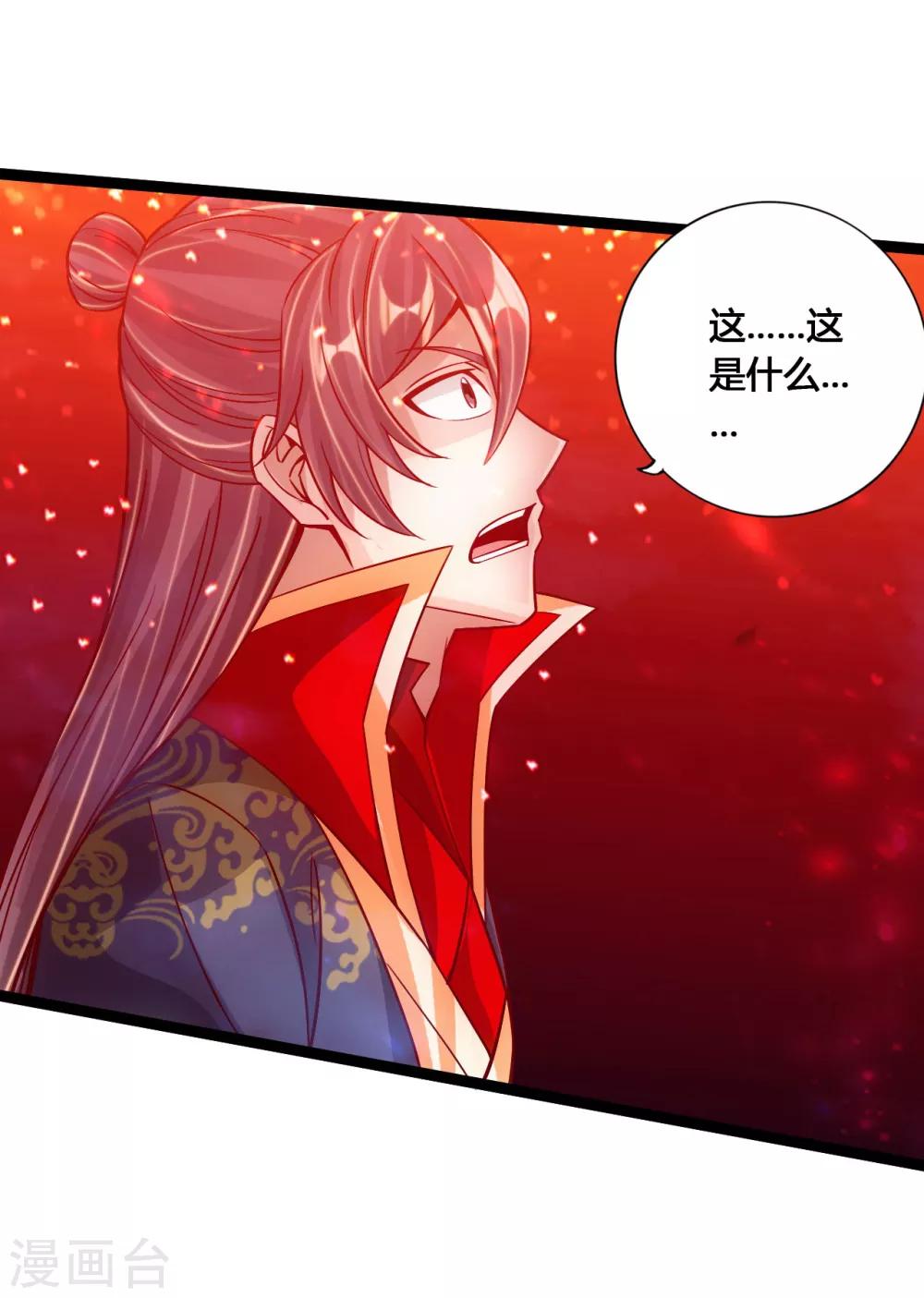 第115话 六道仙轮眼!9