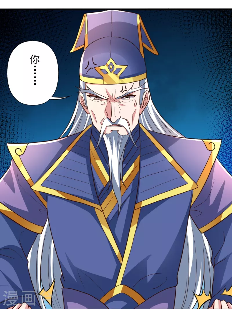 第261话 如数奉还！33