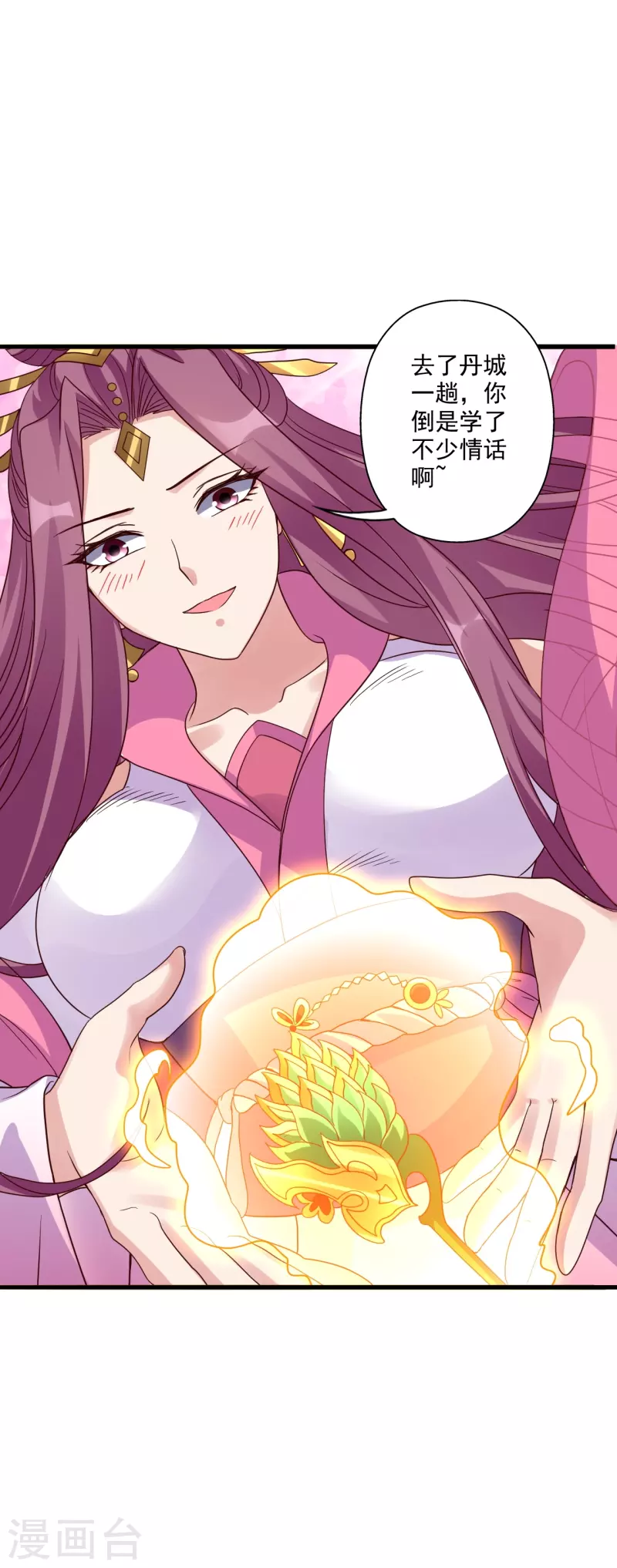 第308话 熊二暴怒！7