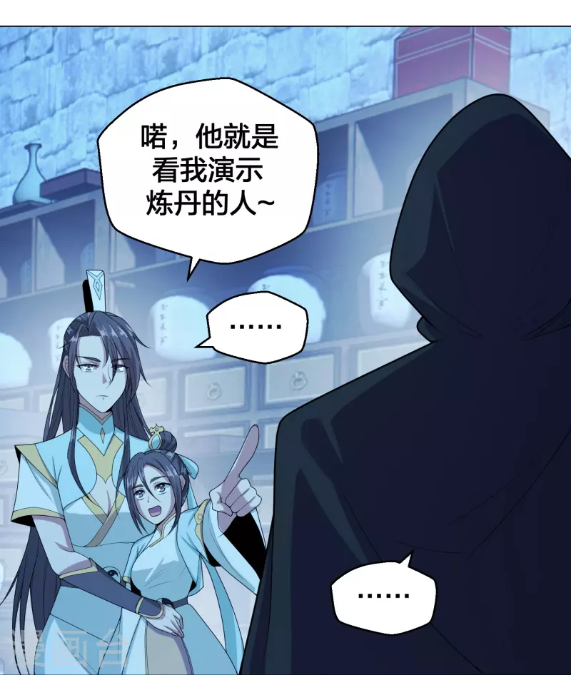 第288话 斗丹大会规则53