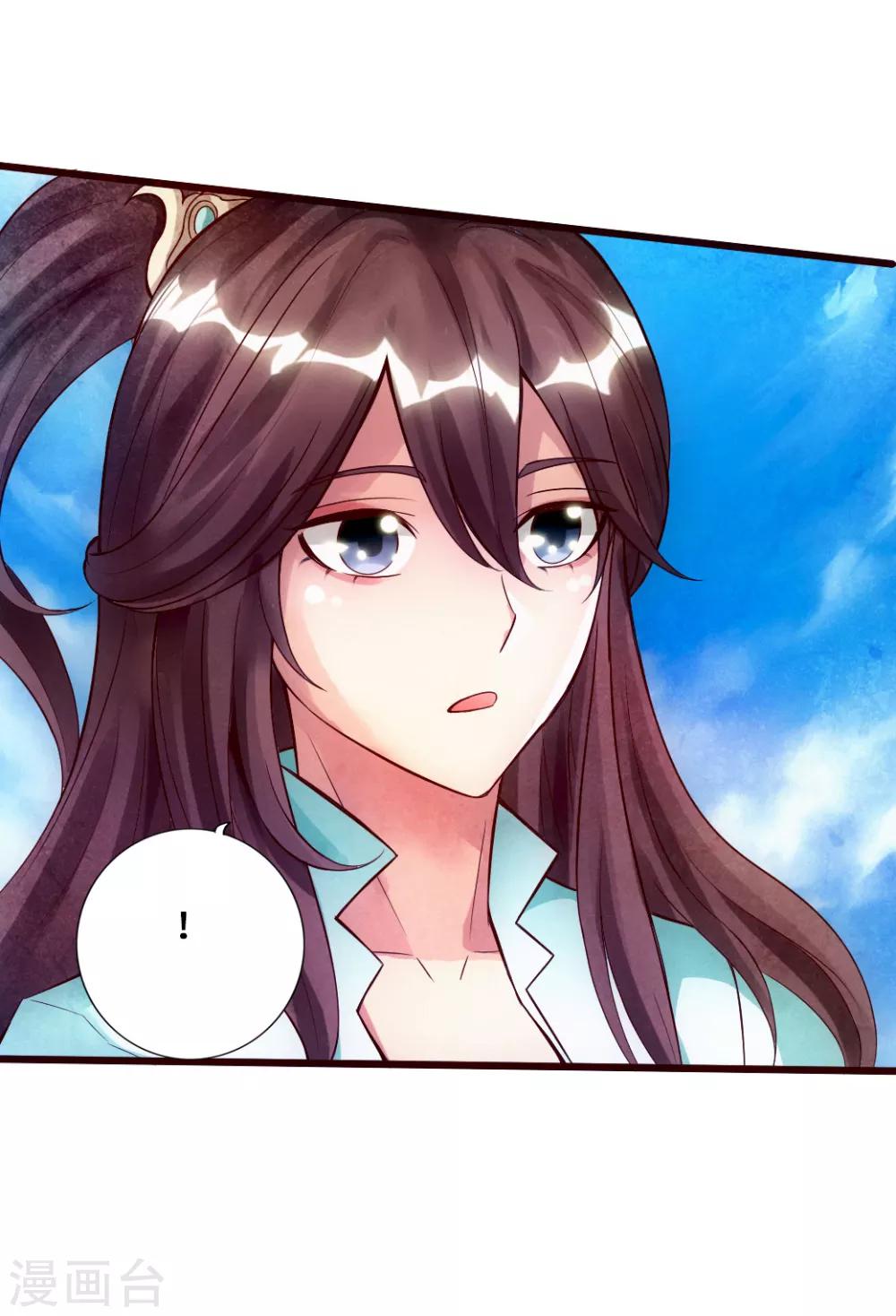 第13话 耍赖的资本29