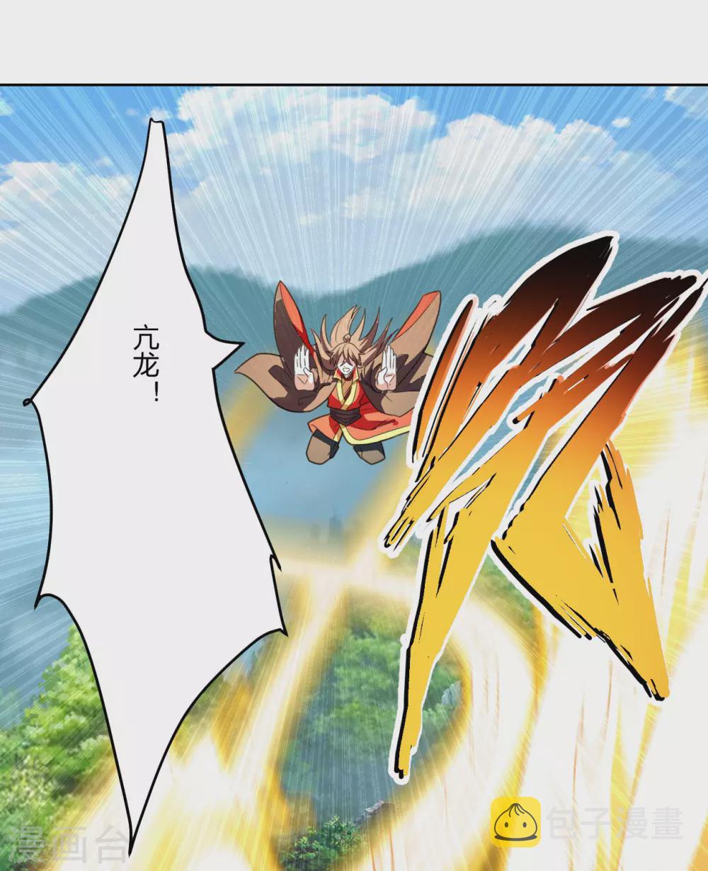第139话 炸裂突围！22