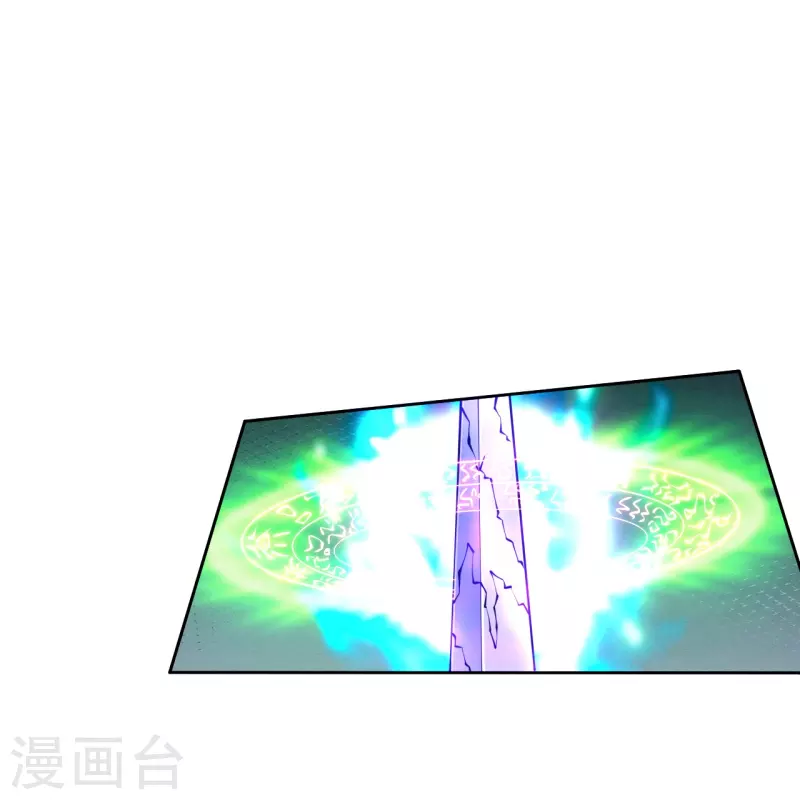 第248话 禁术天祭！81