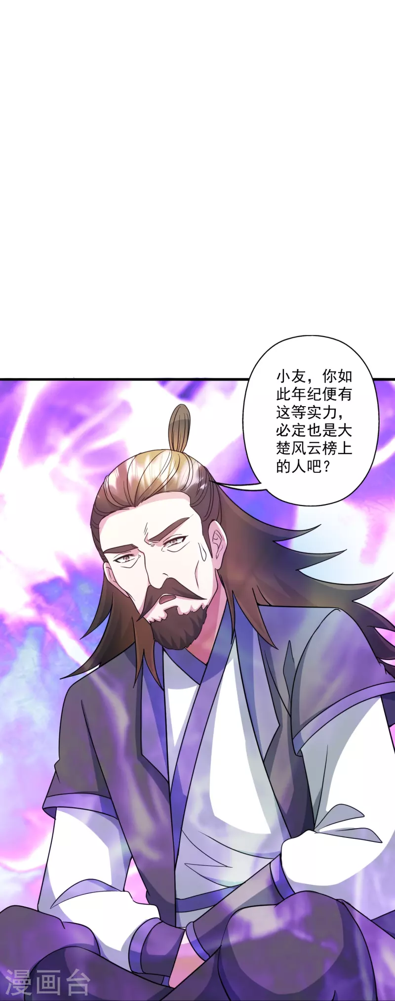 第328话 大楚风云榜37