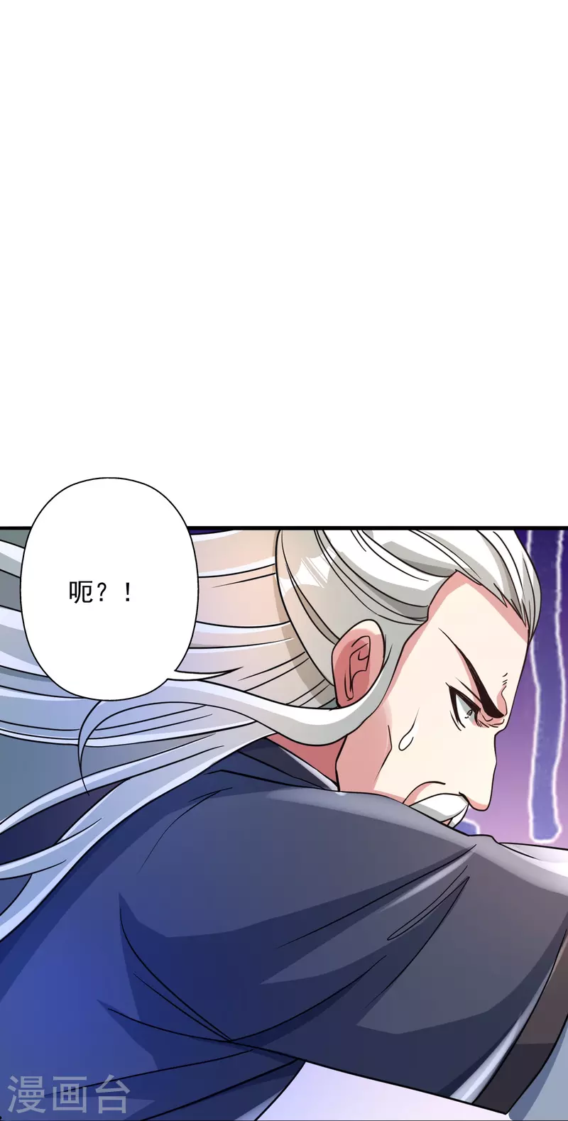 第335话 肉票！89