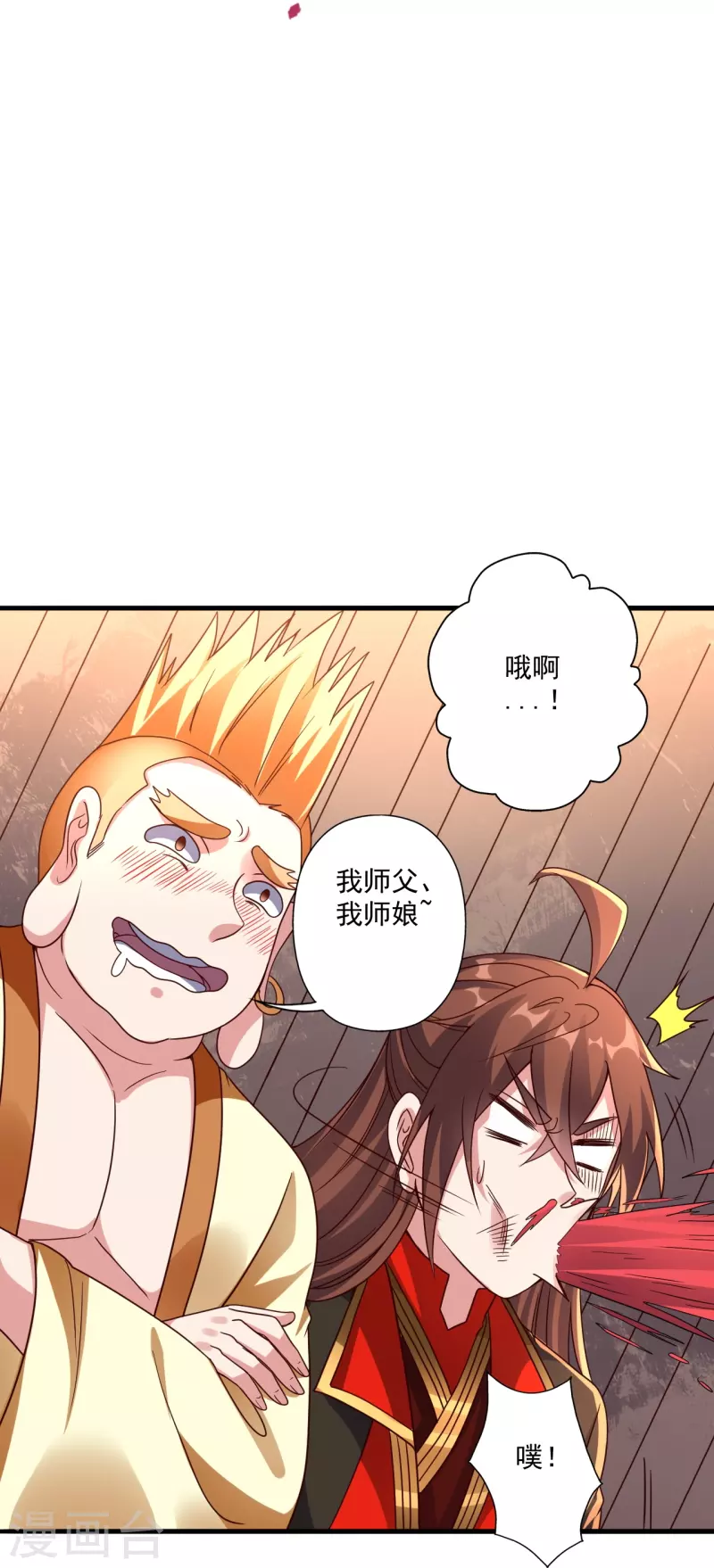 第278话 现场直播52