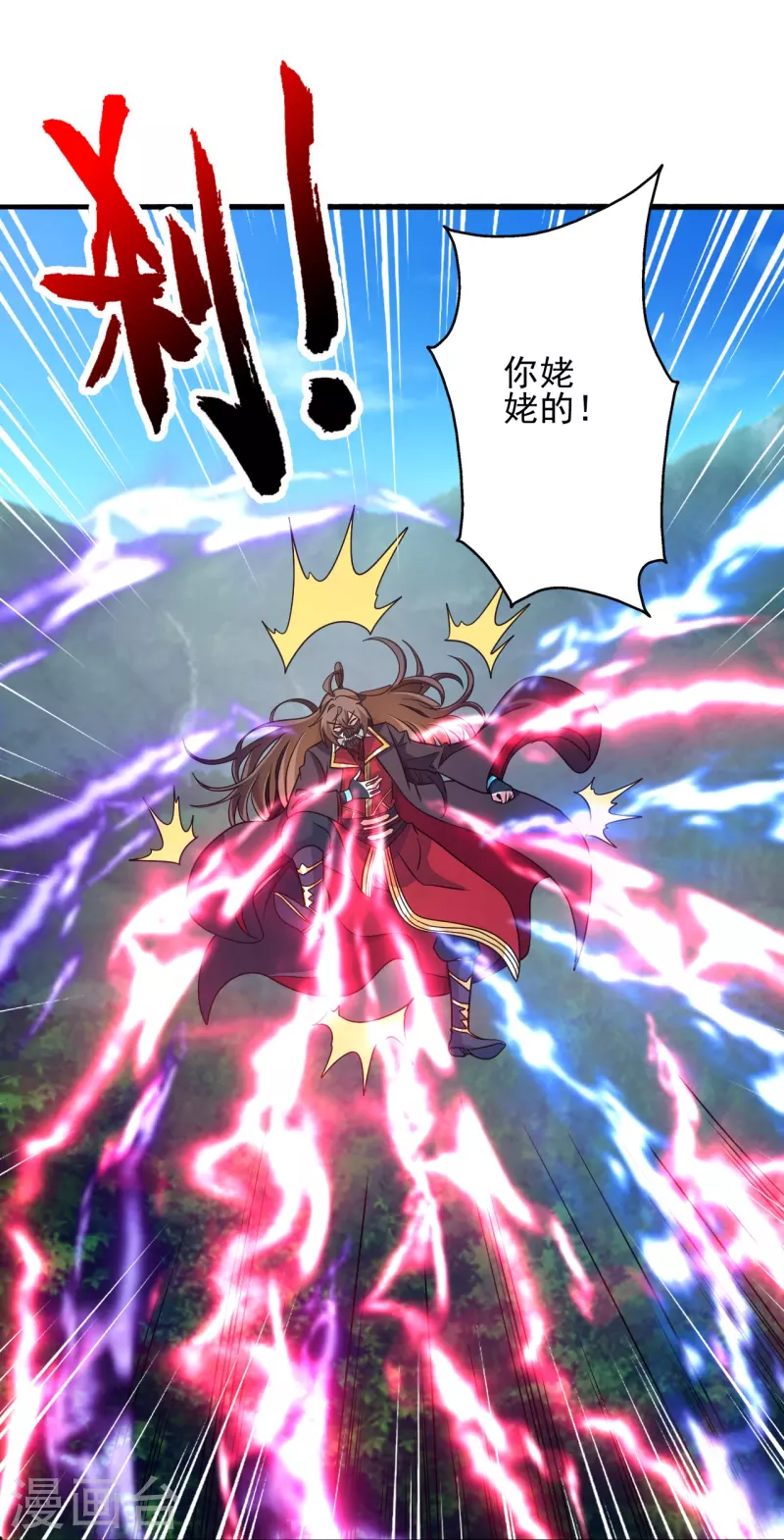 第335话 肉票！96