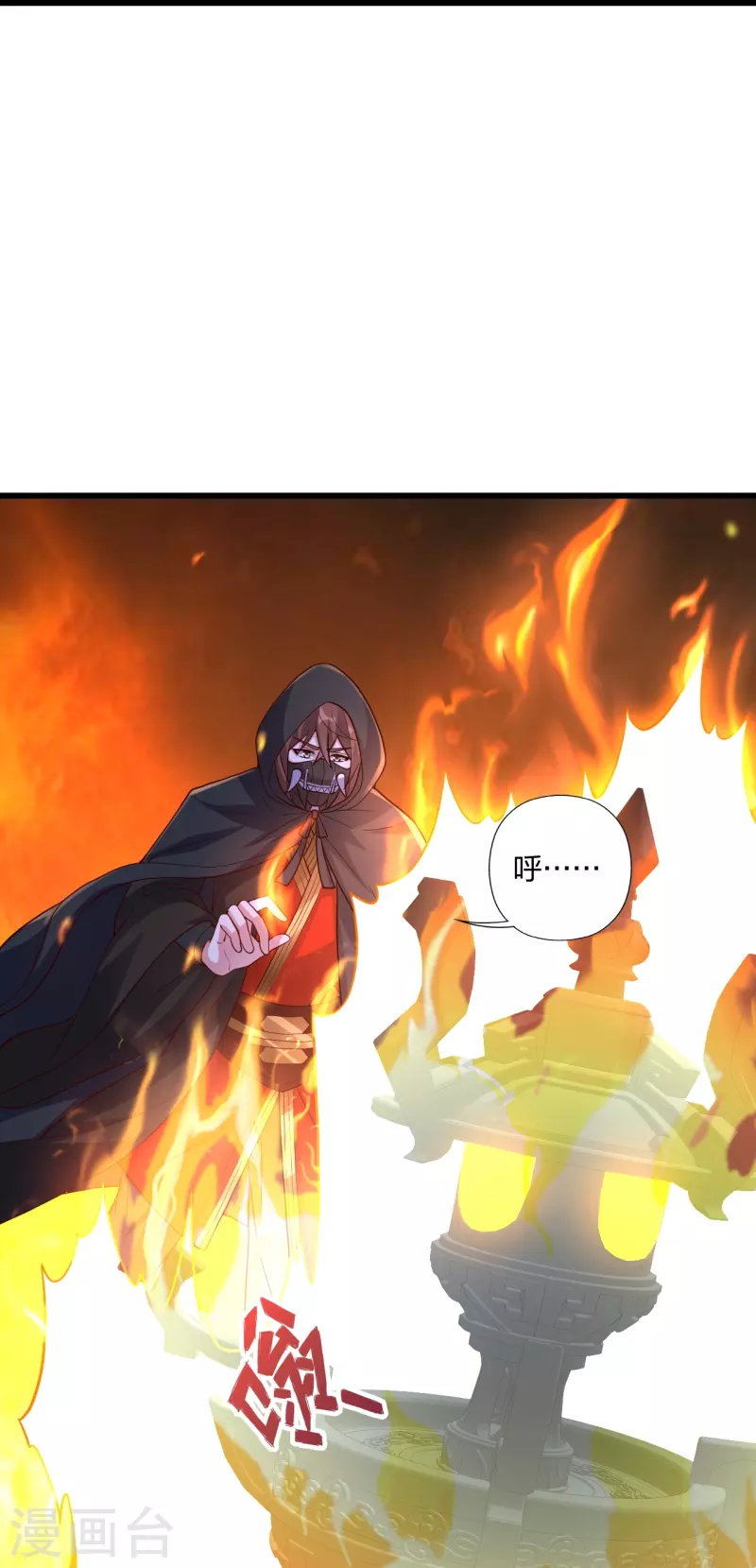 第298话 斗丹总决赛开啓！27